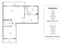 Nouveauté Vente 2 pièces rénové dans une Résidence de prestige à Monte-Carlo, Monaco - Appartements à vendre à Monaco